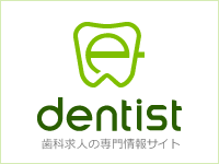リンクスタッフ歯科（テスト）