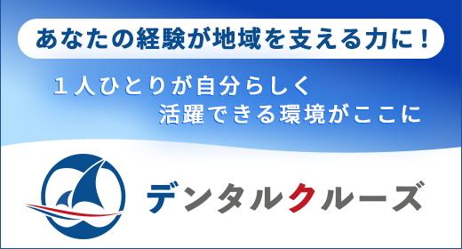 医療法人 玉井会