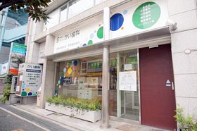 医療法人翔己会 かい歯科 外観