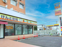 医療法人 洛鳳會 けんと歯科 外観